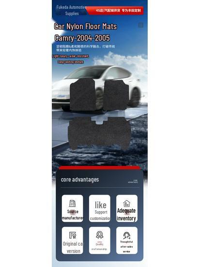 Toyota Camry 2004-2005 Durable Nylon Car Floor Mats