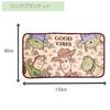 Marushin Long Disney Toy Story Smile Cold Weather 2245035200 Blanket, Good, Cute, Fluffy, Stylish, Item,