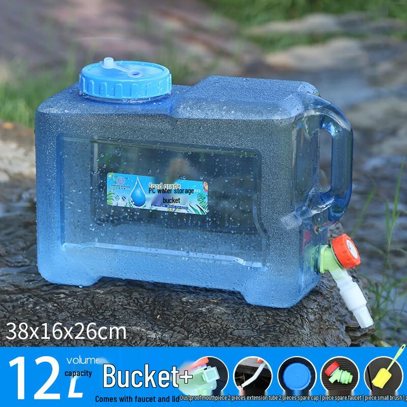 Bingyue Outdoor Camping Water Container
