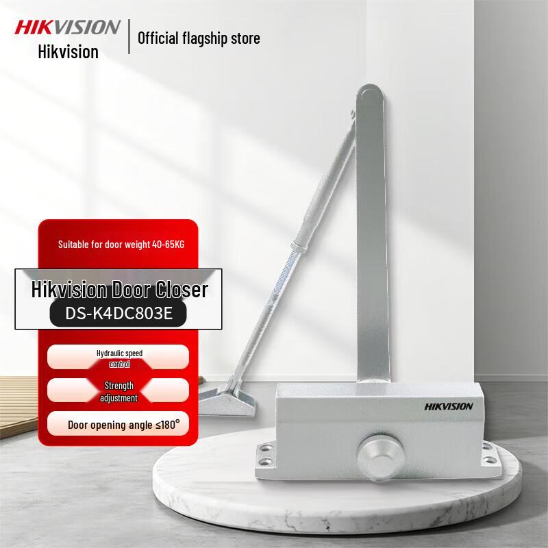 HIKVISION DS-K4DC803E Heavy-Duty Door Closer