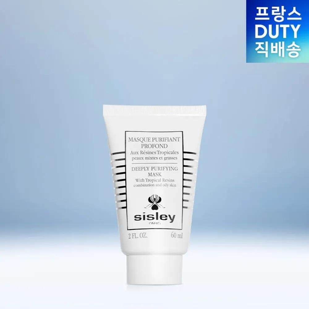 

[Beauty] Sisley Cream Mask Purifiant Profond aux Résines Tropicales 60ML