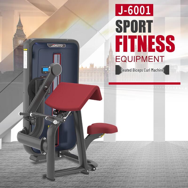 JOROTO Seated Bicep Trainer J-6001