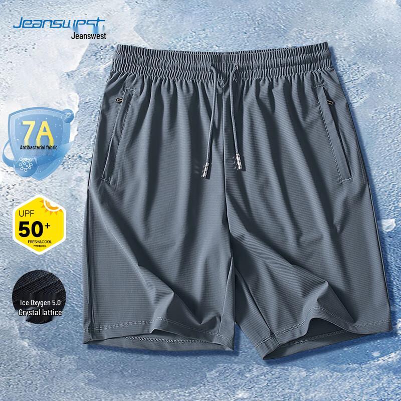 Jeanswest Men's Ice Silk Drawstring Shorts