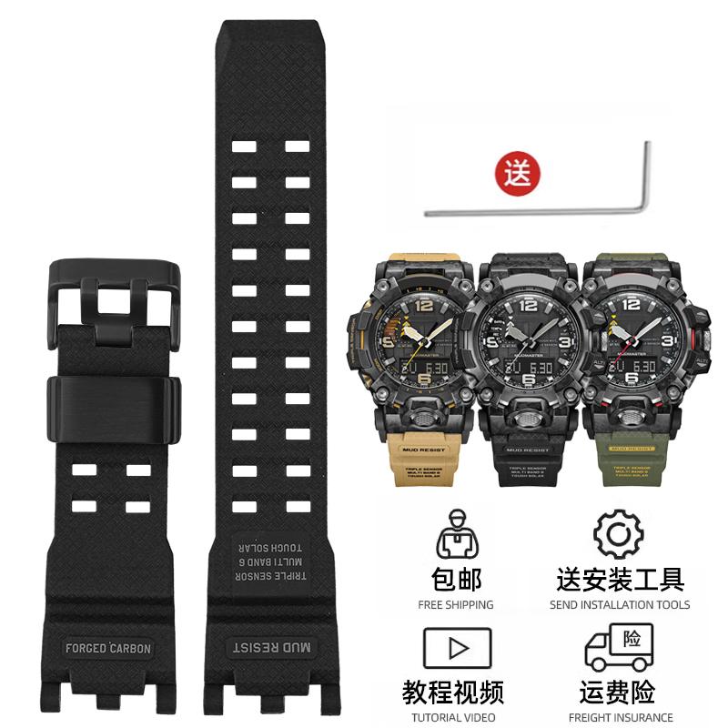 Für G-SHOCK Casio Uhrenarmband für Herren Zweite Generation Big Mud King Modifiziert GWG2000 GWG-2000 GWG-2040 Harz Gummi Armband