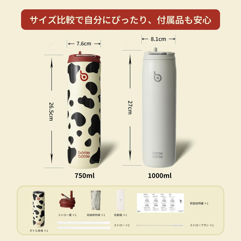 BOTTLE BOTTLE Water Bottle Keeps Drinks Hot or with Direct Vacuum with Sports Cowhide Print 750ml, Insulated, Cold, Straw, Drinking, Insulated,