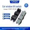 Nissan Pathfinder Car Window Lift Switch 25401-ZL10A - In Stock