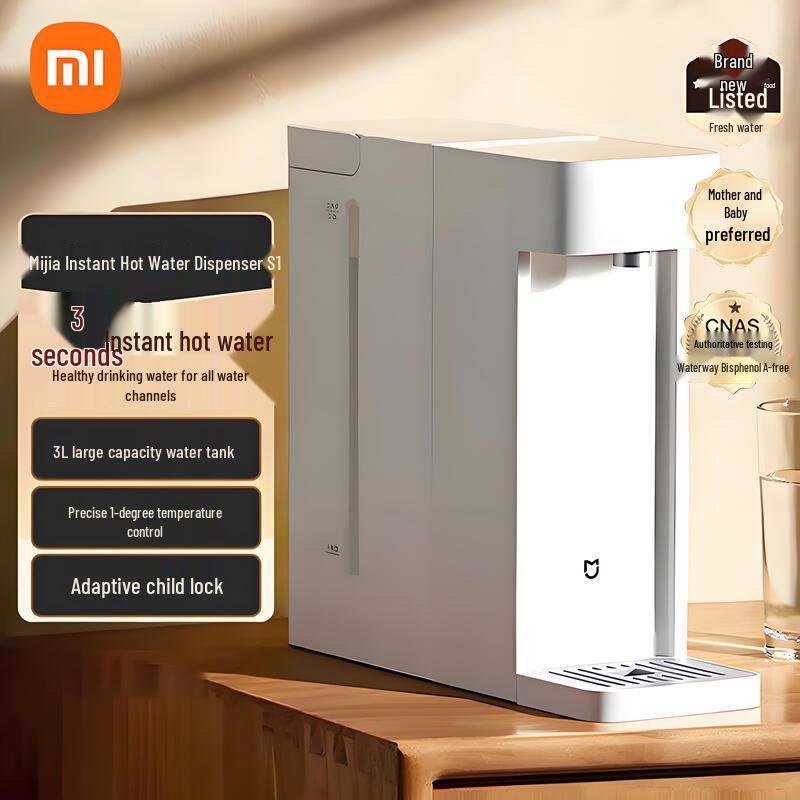 

Xiaomi S1 Instant Hot Water Dispenser