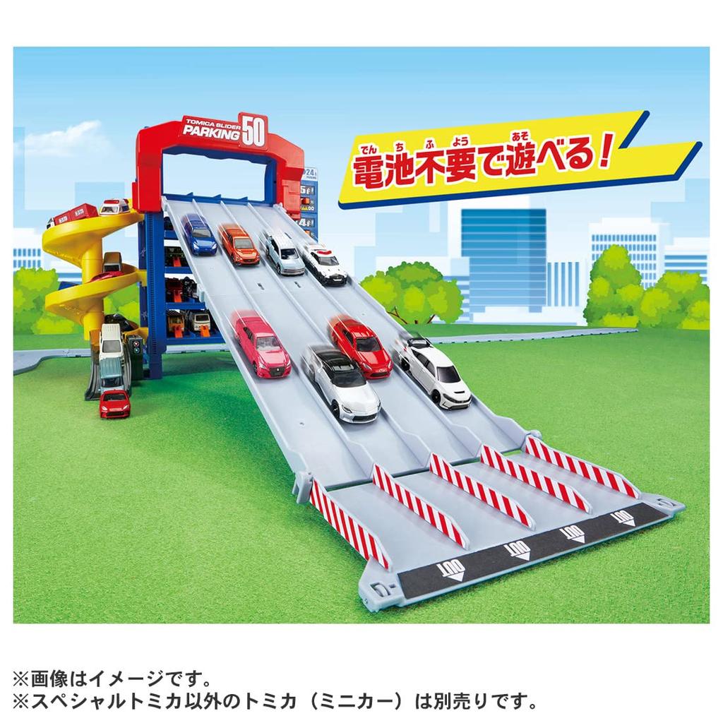 Takara Tomy Tomica Slider Parking 50 Special Mini Car Toy Ages Toy Awards 2023 Action Toy Category Grand (med Tomica) 3+ [Japan-prisen]