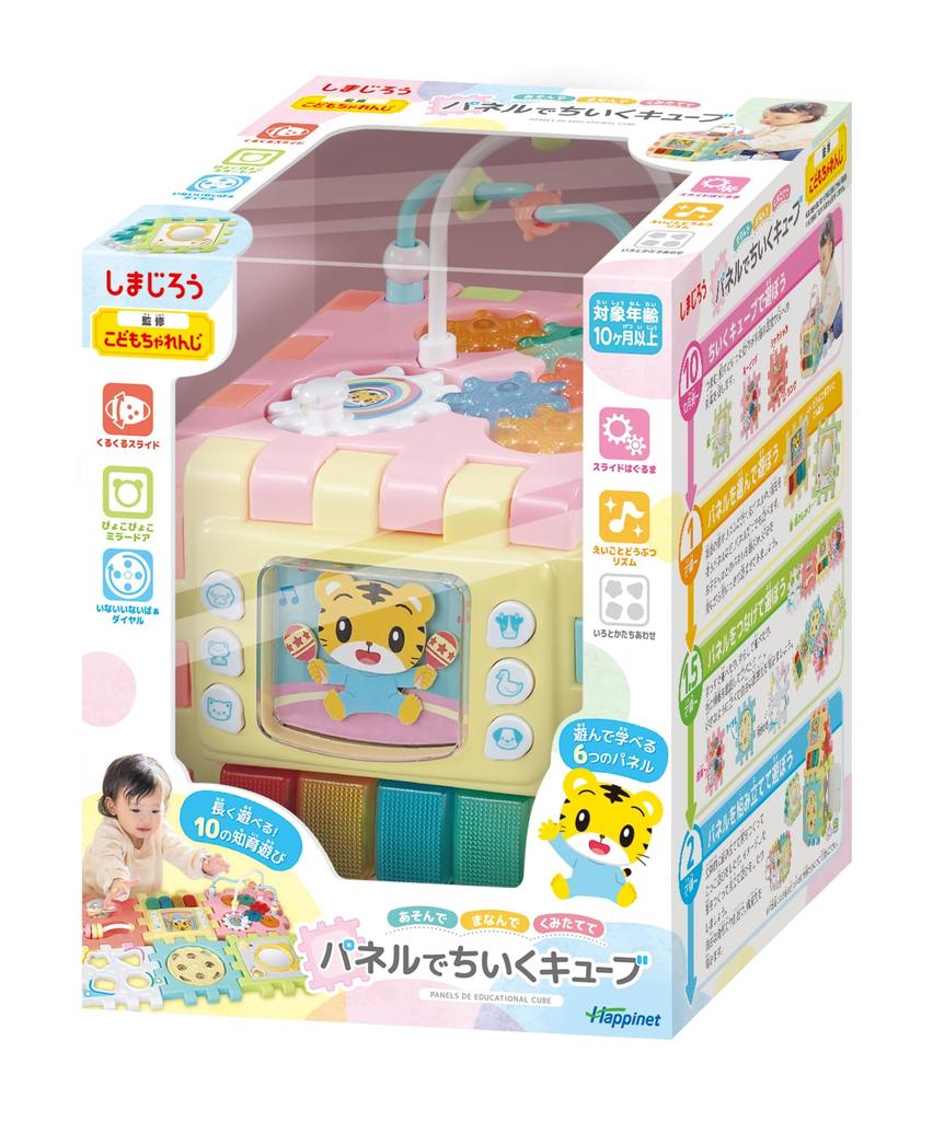 Happinet Panel Chiiku Cube for ages 10 months and up