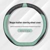 JETOUR X70 Series Steering Wheel Cover - Ultra-Thin Nappa Leather, Wear-Resistant, Four-Season Use.