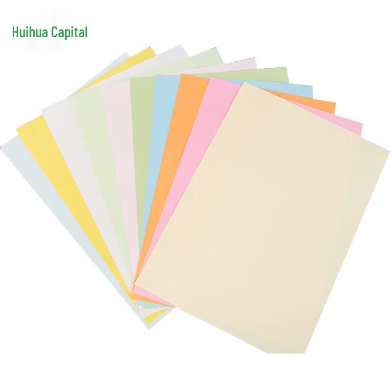 Huihuadu Anti-static Dust-Free Colored Purified Printing Paper