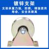 2" Groove Wheel, H-Type Heavy Duty Rigid Caster for Square Tube Track, Rolling Gate, Industrial Machines, Heavy Door, Load 680KG