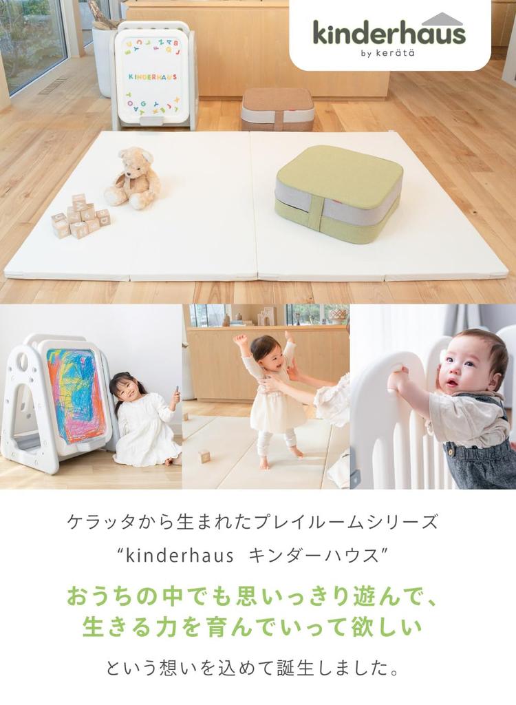 (Keratta) Playmat Folding Baby Grade 1 Soundproofing Waterproof Thick (200 X 140cm, Beige)