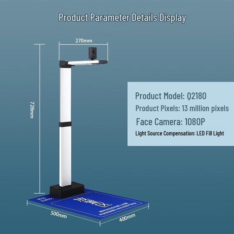 DianYiPai Q2180 Express Station Outbound Scanner