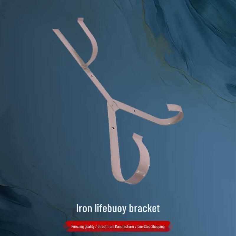 HONG JUN Adult Marine Lifebuoy with Iron Holder