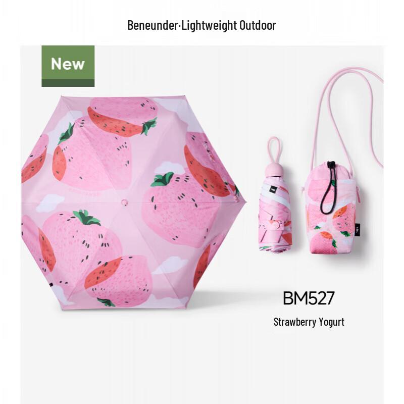 Banana Under UV Protection Five-Fold Umbrella