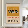 Vintage Japanese Wall Art Posters and Prints Hokusai Ohara Koson Ogata Korin Creations  Canvas Painting for Living Room Home Dec