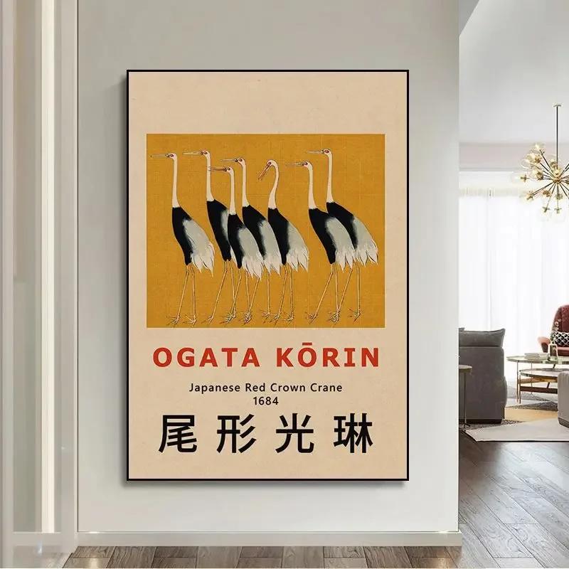 Vintage Japanese Wall Art Posters and Prints Hokusai Ohara Koson Ogata Korin Creations  Canvas Painting for Living Room Home Dec