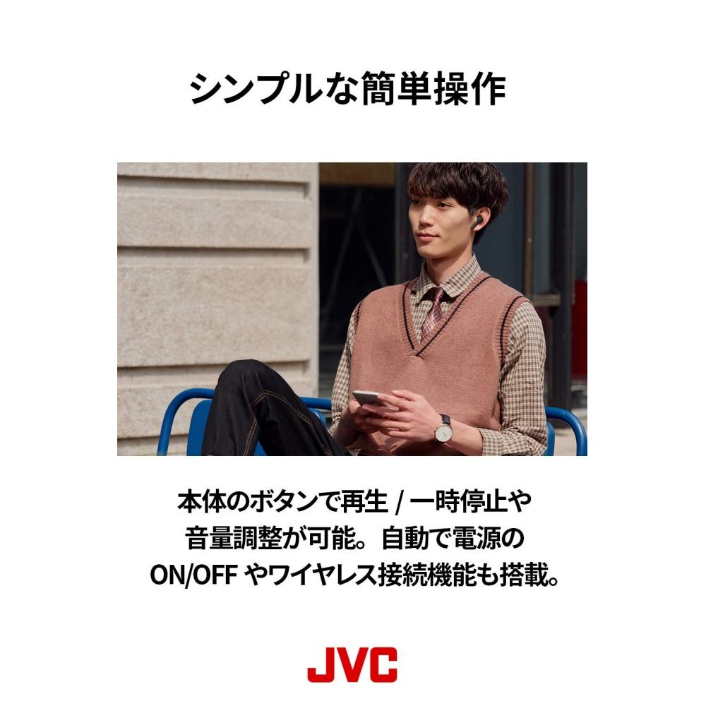 JVC HA-A7T-Z Completely Wireless Earphones, Weight 4.8g, Small and Light Body, Up to 15 Hours Playtime, Waterproof Specification, Compatible with Blue