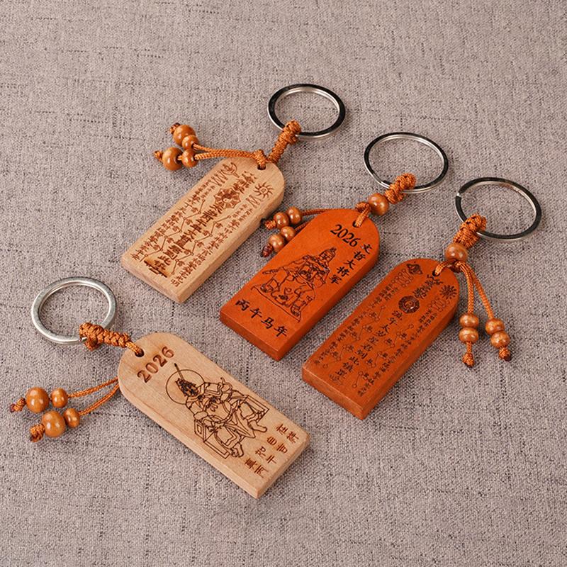 2026 Tai Sui Amulet Keychain Wood Carved Pendant Car Bag Charm Waist Hanging Protection Lucky Gift Feng Shui Safety Token