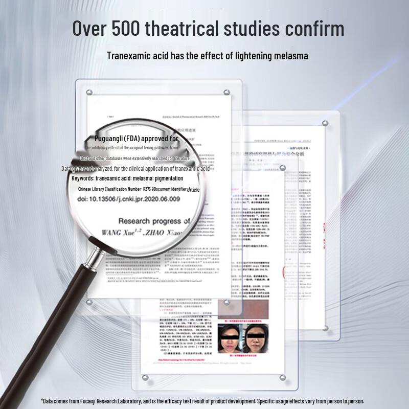 Fu Cao Ji 5% Tranexamic Acid Brightening Essence