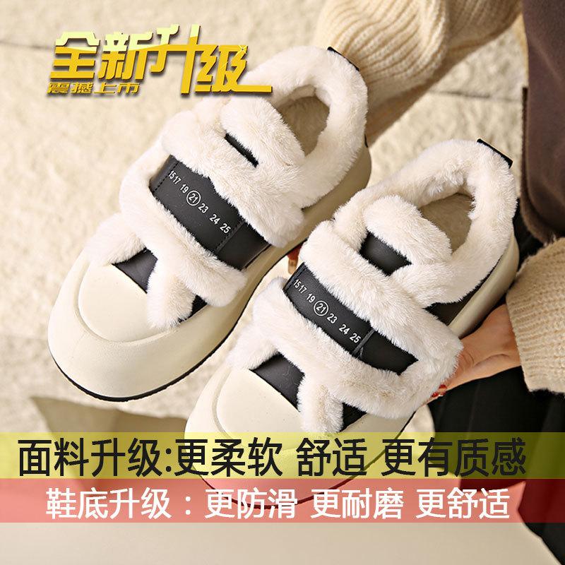 

Cute velvet Velcro cotton shoes women s autumn 2025 new outdoor non-slip thick-soled warm breadboard shoes tide 35