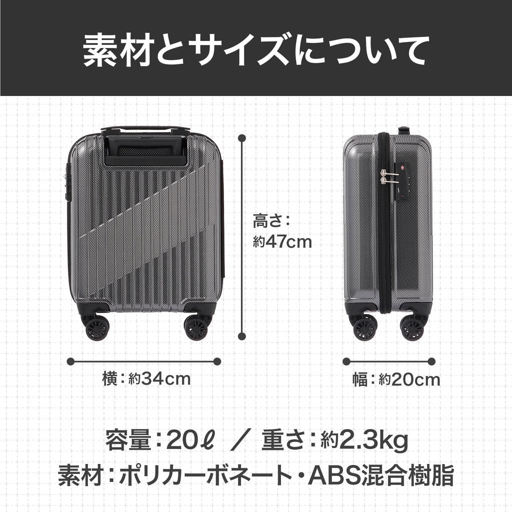 Ace Cresta Coin Locker Dark One Size Carry-On Suitcase, 20L, 2.3kg, 2-3 Nights, Size, 47cm, Green, 06314,