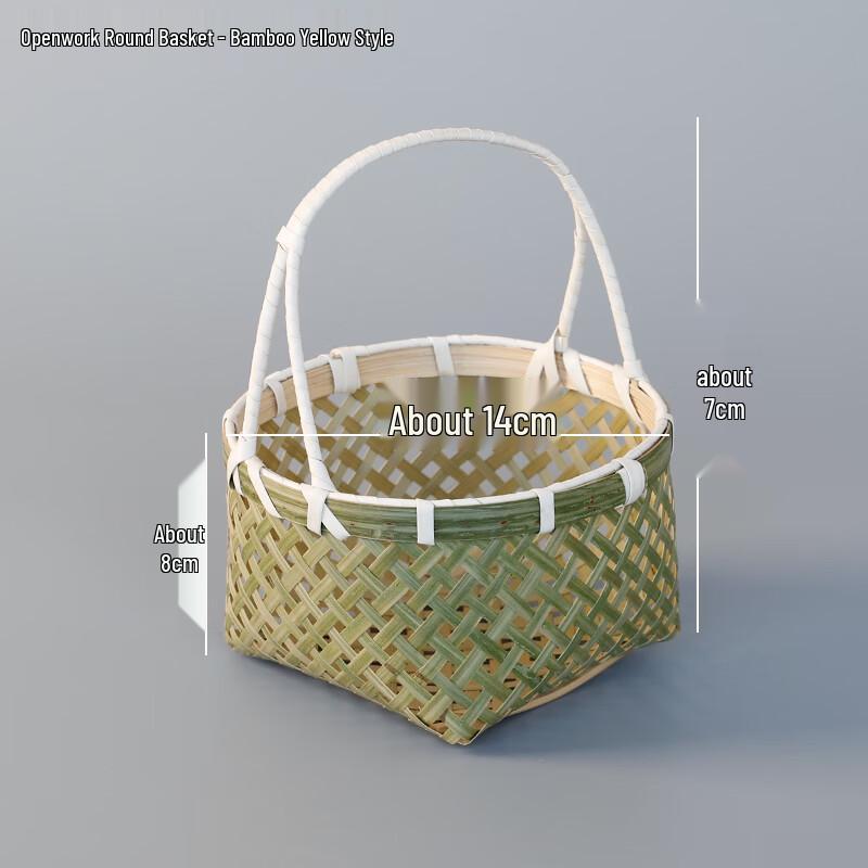 Handwoven Bamboo Storage Basket