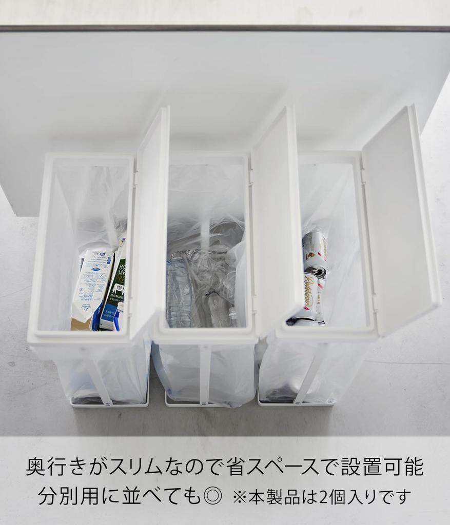 Yamazaki Jitsugyo Slim Garbage Bag Holder with Lid 45L Side Open Set of 2 White W39 X D19 X H55cm (per Piece) Tower Trash Can Easy To Replace 1727