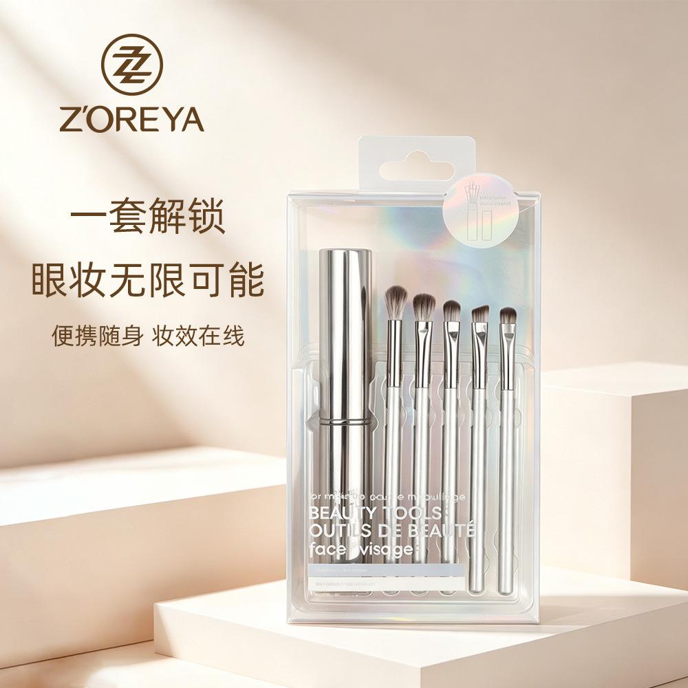

Internet Celebrity Same 5 Eye Brush, Blade Brush Aegyo Sal Brush, Soft Hair Eyeshadow Makeup Brush Set Beauty Worker 5 pieces plus storage bucket