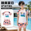 Girls UV Protection Swimsuit Set Long Sleeve Rash Guard Briefs Cap 3-Piece Swimwear Toddlers To Preteens