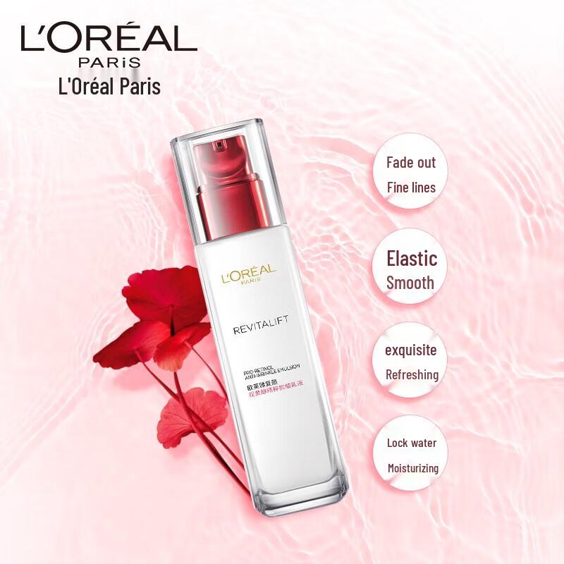 L'Oréal Paris Advanced Skincare Emulsions