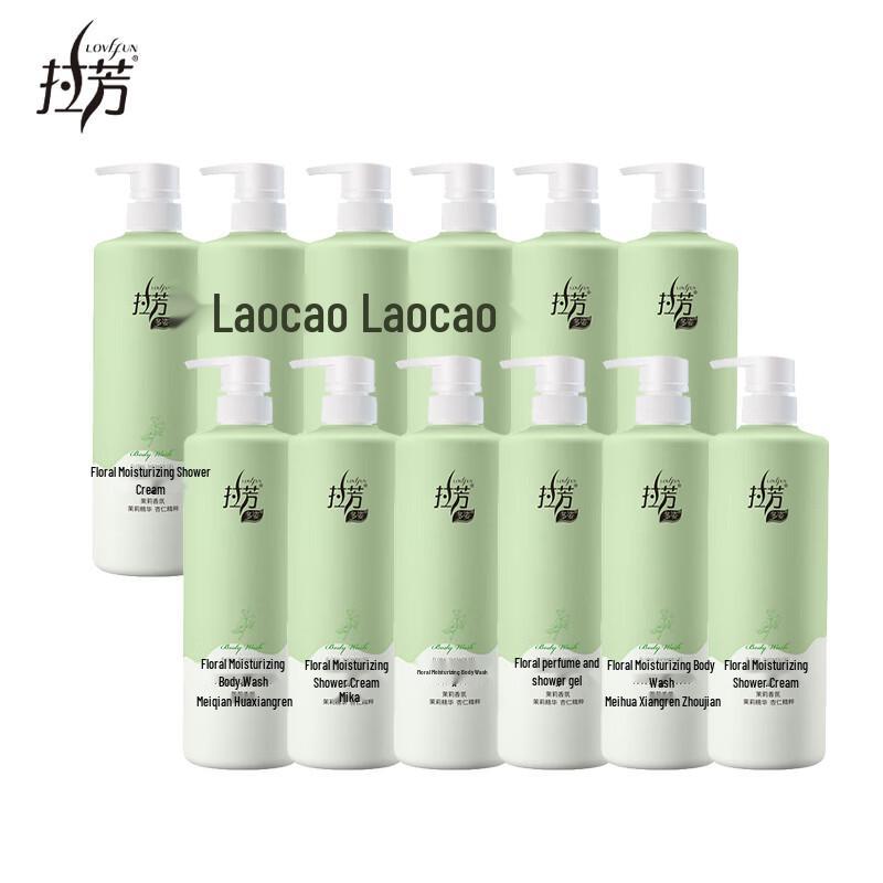 Lafang Jasmine Scent Hydrating Shower Gel