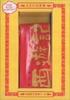 DVD DVD - Ταινία "Nishiyuki" Παρουσιάζει Goku "Na Japan Ταινίες & DVD Μεταχειρισμένα