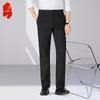 Men's Business Casual Straight-Fit Trousers