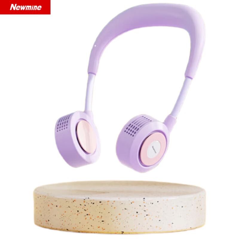Newmine FS-10 Portable Bladeless Neck Fan