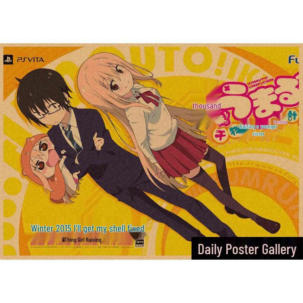Japanese Anime Himouto! Umaru-chan Retro Kraft Paper Decorative Poster