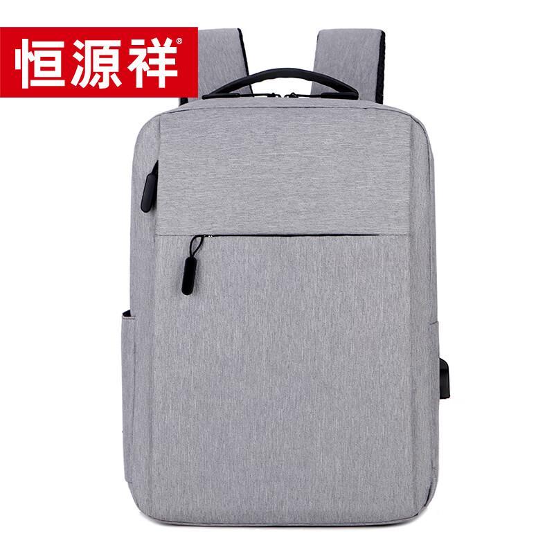 Hengyuanxiang Simple Fashion Backpack