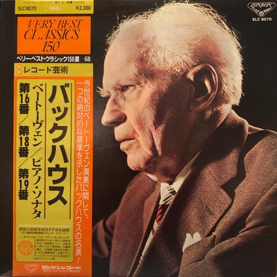 LP Record WILHELM BACKHAUS - Beethoven: Piano Sonatas No. 16, 18 SLC8070 LONDON 1979 Japan Obi Classical Used