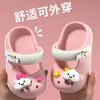 Children's Closed-toe Sandals for Summer, Cartoon Style for Boys and Girls, Non-slip Soft-soled Beach Shoes, Cute Baby Clogs