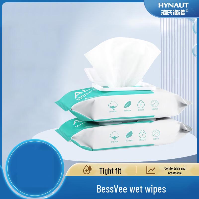 Haishi Hainuo 75% Alcohol Wipes (50 Sheets/Pack)