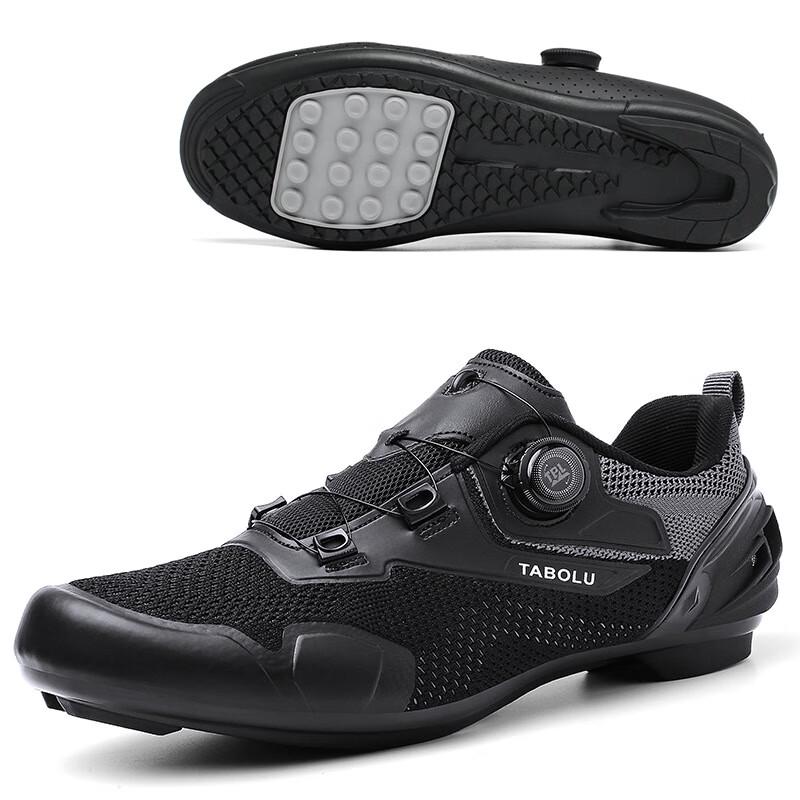 Brangdy KEKADO Flyknit Cycling Shoes