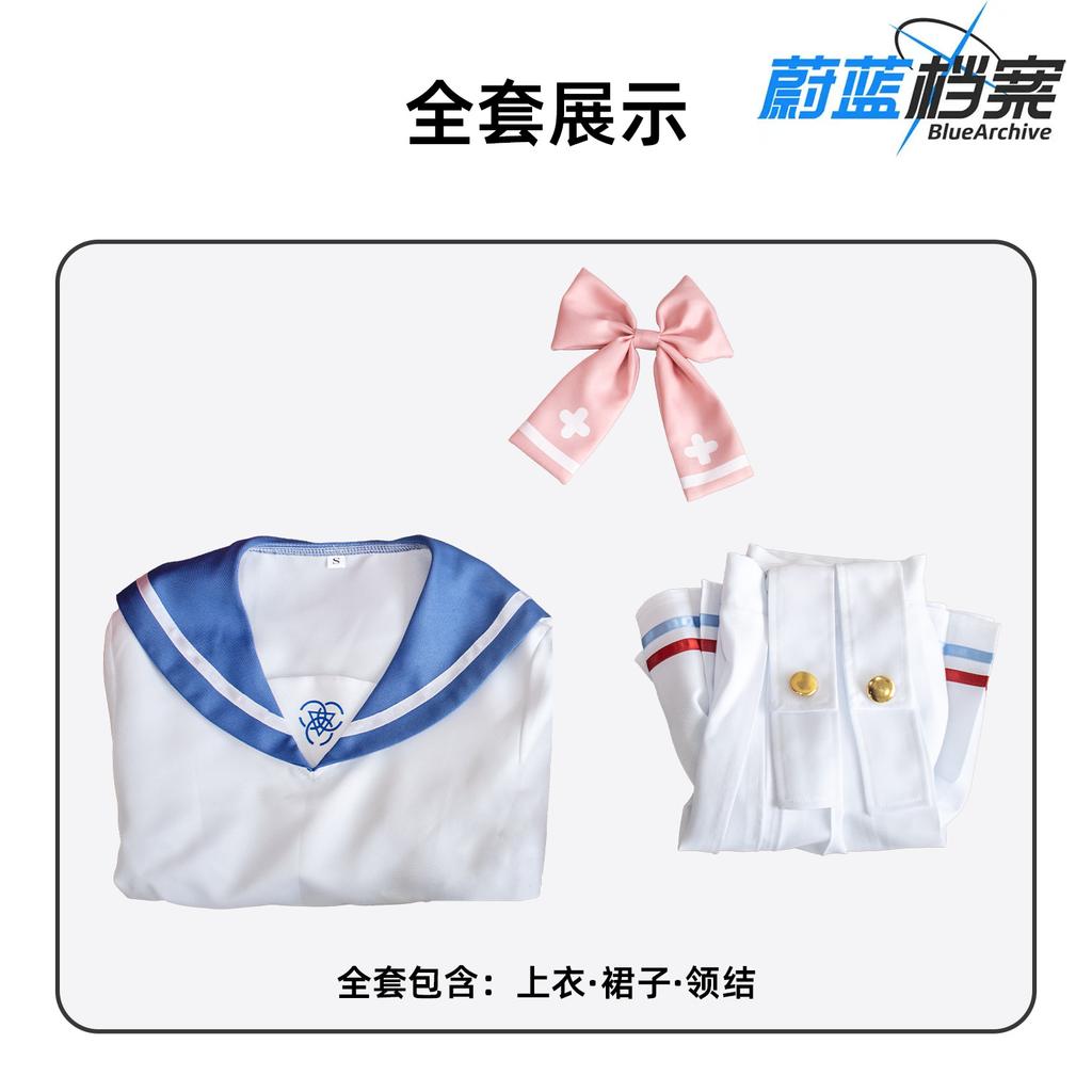 Blue Files Cos Clothes Uraura and Hanako Cosplay Clothes Game JK Uniform Sailor Clothes Anime Performance Clothes Full Set