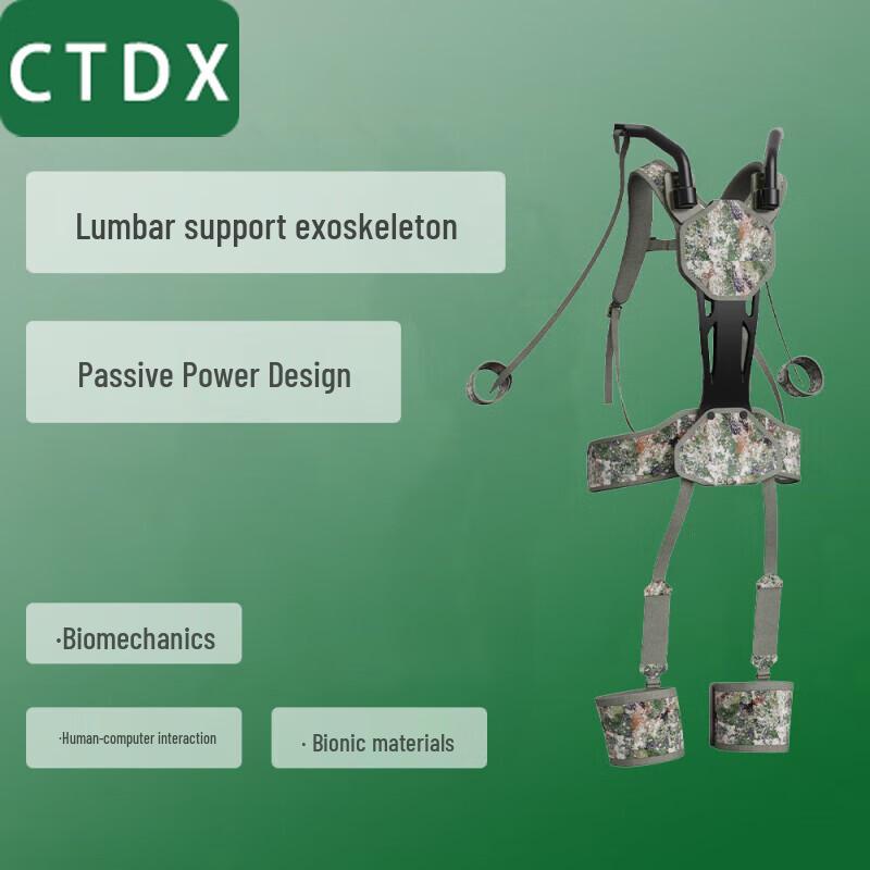 Поясничный экзоскелет CTDX
