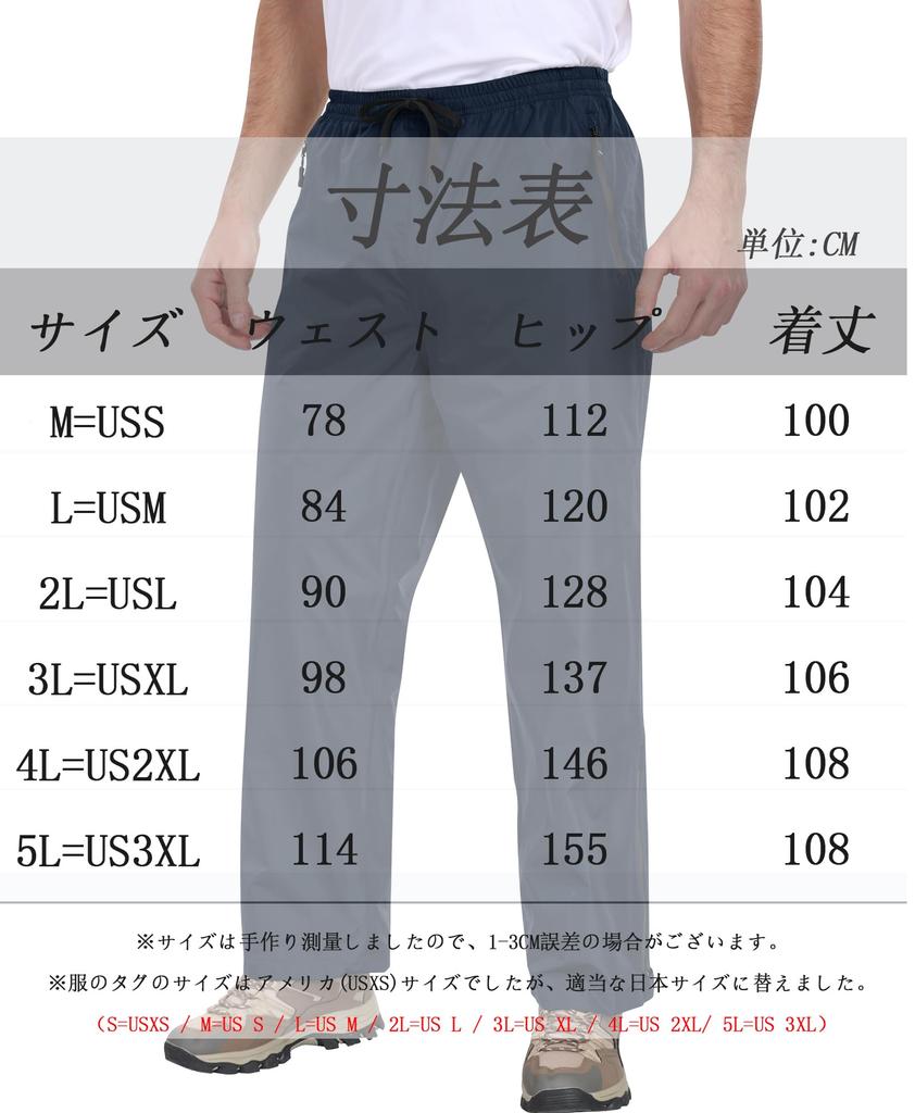 MoFiz Men's Rain Pants, Rainwear, Work Clothes, Waterproof, Repellent, Breathable, Windproof, Durable, Outdoor,