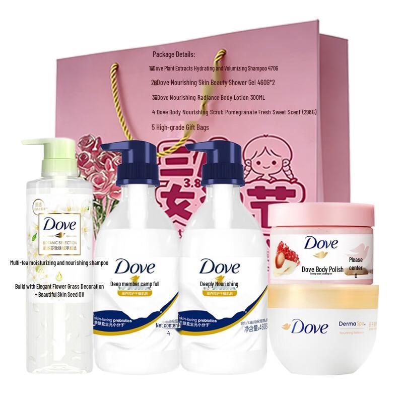 Dove Bath & Body Care Gift Set
