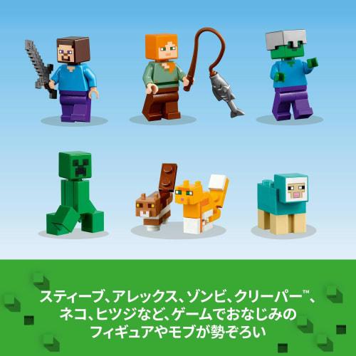 LEGO Minecraft Craft Box 4.0 Toy Toy Present Birthday Block Christmas Boys Girls Children 8 Years Old 9 Years Old 10 Years Old Elementary School Minec
