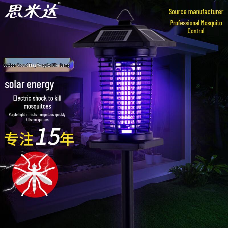 Simida SMD919 Outdoor Solar Mosquito Killer Lamp