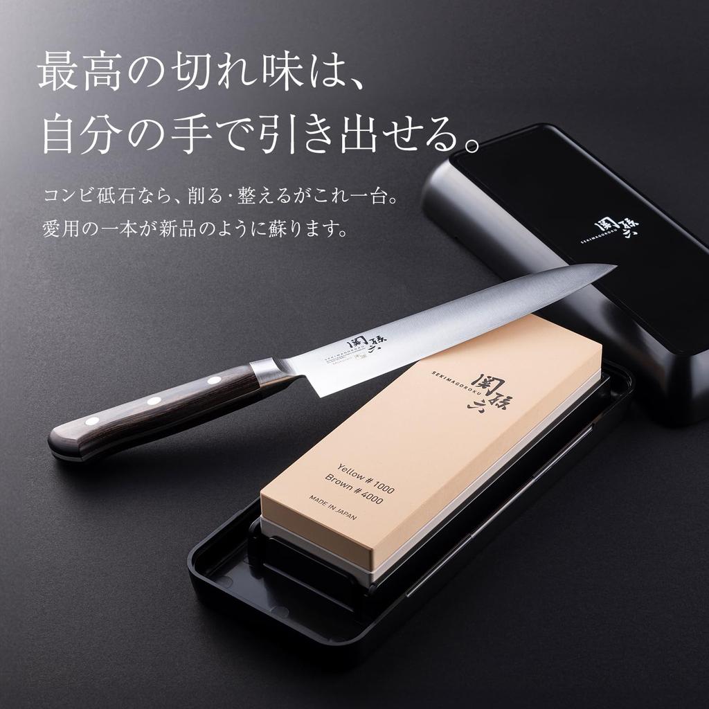 Kai Corporation Seki Magoroku Combination Sharpening Stones for Knives with Storage Made in Black AP0334 #1000 & #4000, Case, Japan,