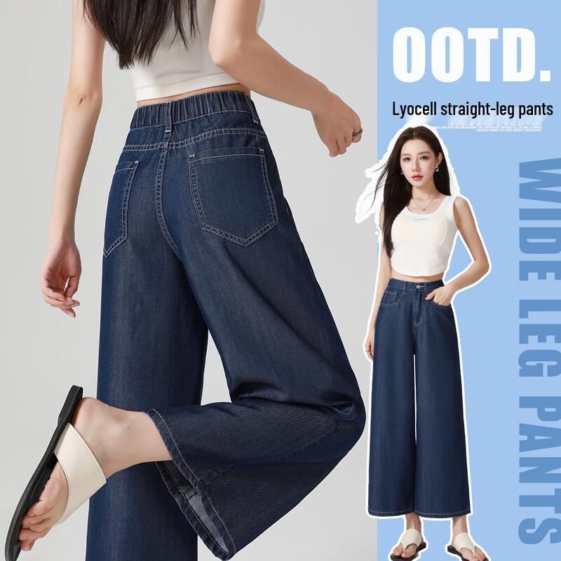 Women's Tencel High-Waist Wide-Leg Cropped Jeans